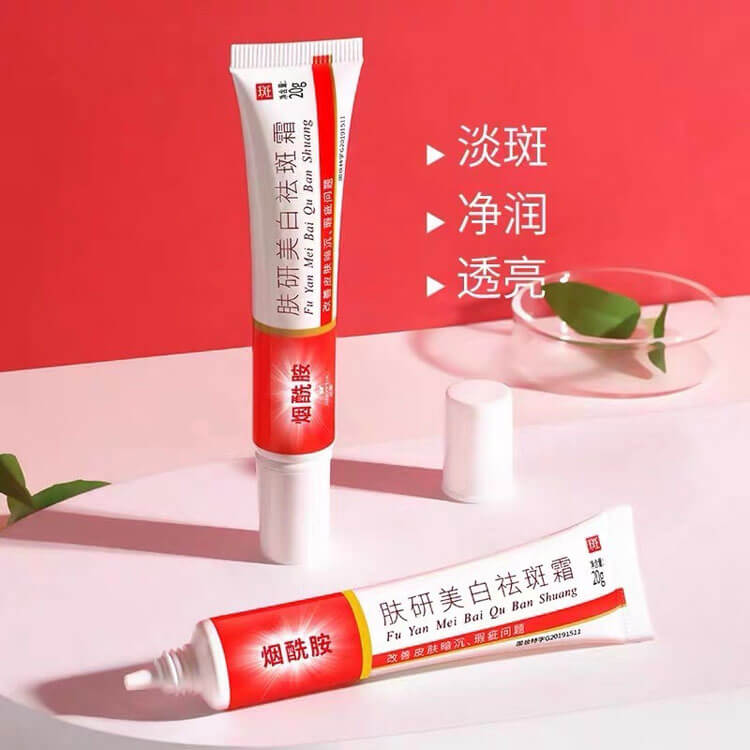 泊蝶膚研美白祛斑霜